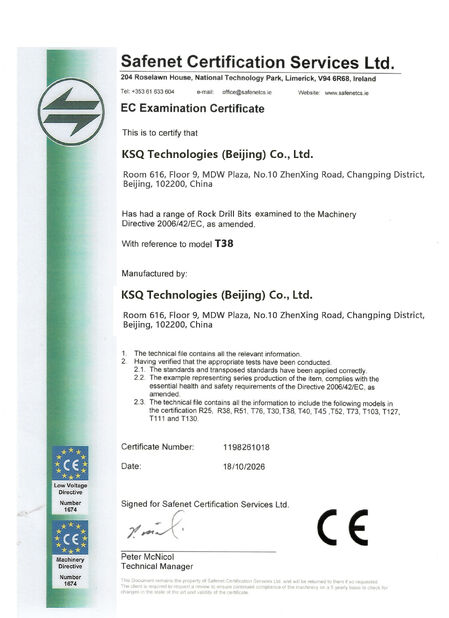 중국 KSQ Technologies (Beijing) Co. Ltd 인증