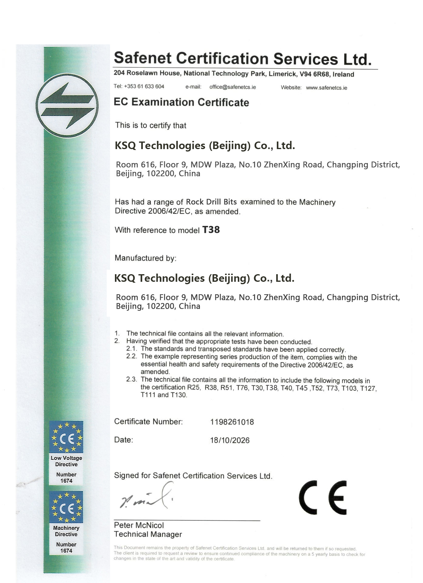 중국 KSQ Technologies (Beijing) Co. Ltd 인증